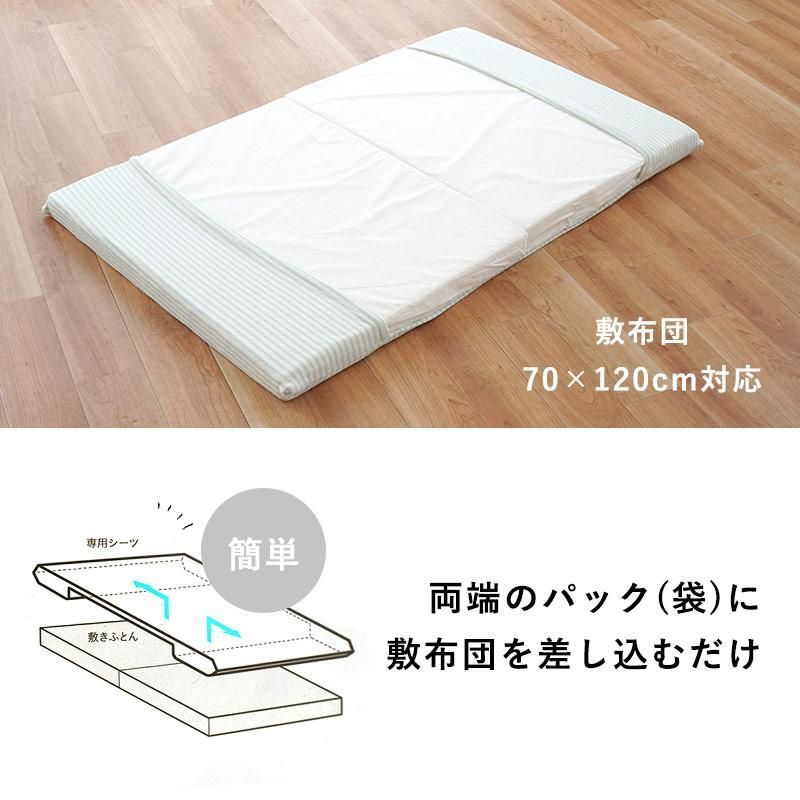 西川 ベビー 綿100％パイルのびのびシーツ 70×120cm用 新品【BC-1584-10001】