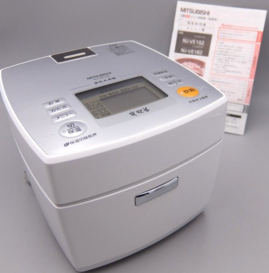 三菱 IHジャー炊飯器 炭炊釜シリーズ 5.5合炊き ピュアホワイト NJ-VE102-