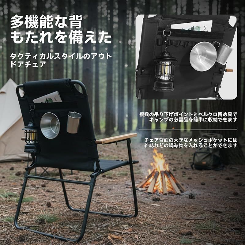 ARURU キャンプチェア キャンプ椅子 アウトドア 折りたたみ式 背もたれ 高さ調整 600D生地 軽量 コンパクト タクティカルデザイン 耐荷重100kg オリーブグリーン