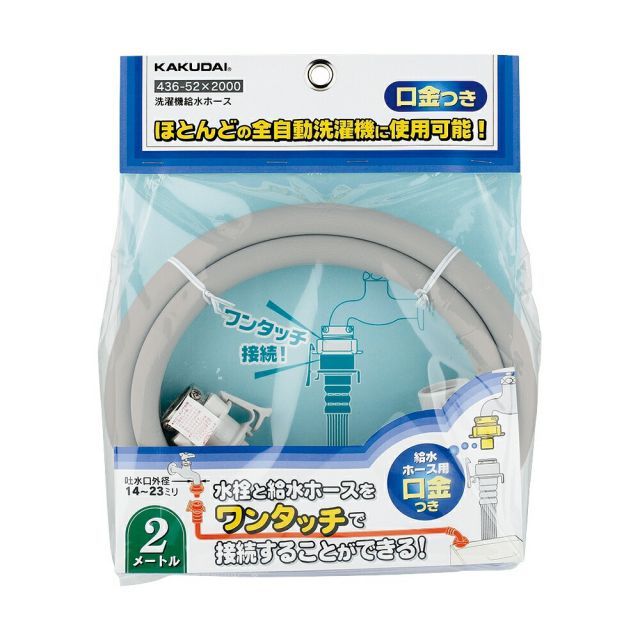 鉄人28号デザイン皿と壺セットバヤリース