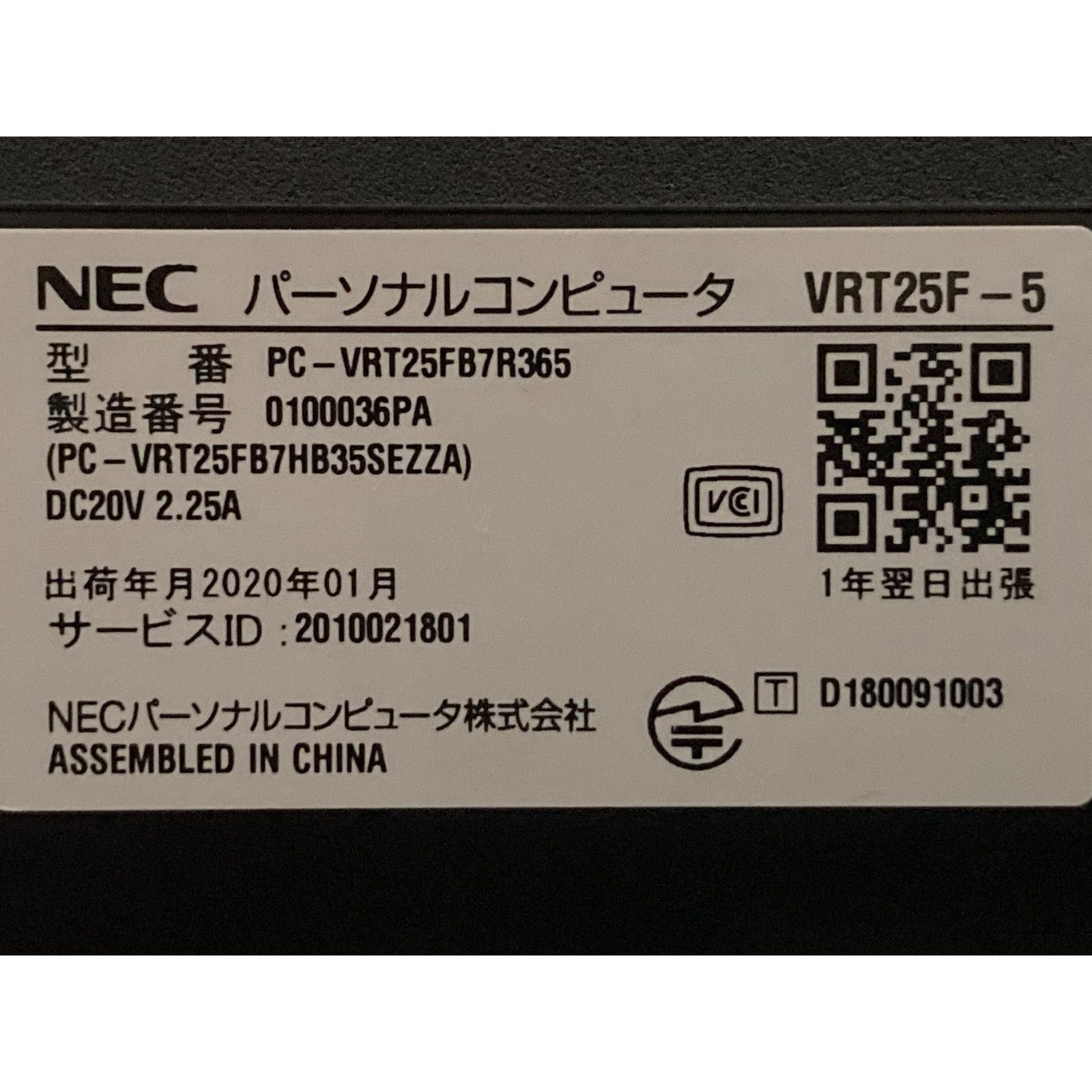 SSD500GB ノートパソコン本体VRT25F-5 Win11 ウェブカメラ - メルカリ