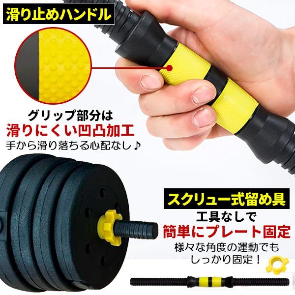 20kg ダンベルプレート ハンドル付き１枚 20kg ダンベルプレート ハンドル付き1枚 【公式通販】