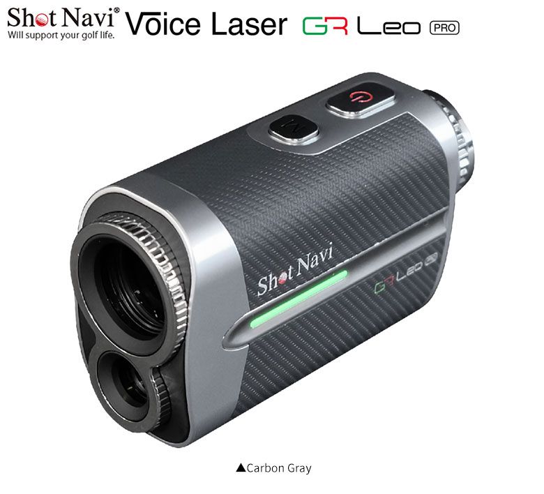 Voice Laser