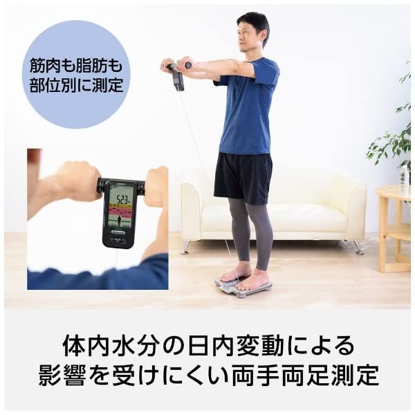 オムロン体重体組成計