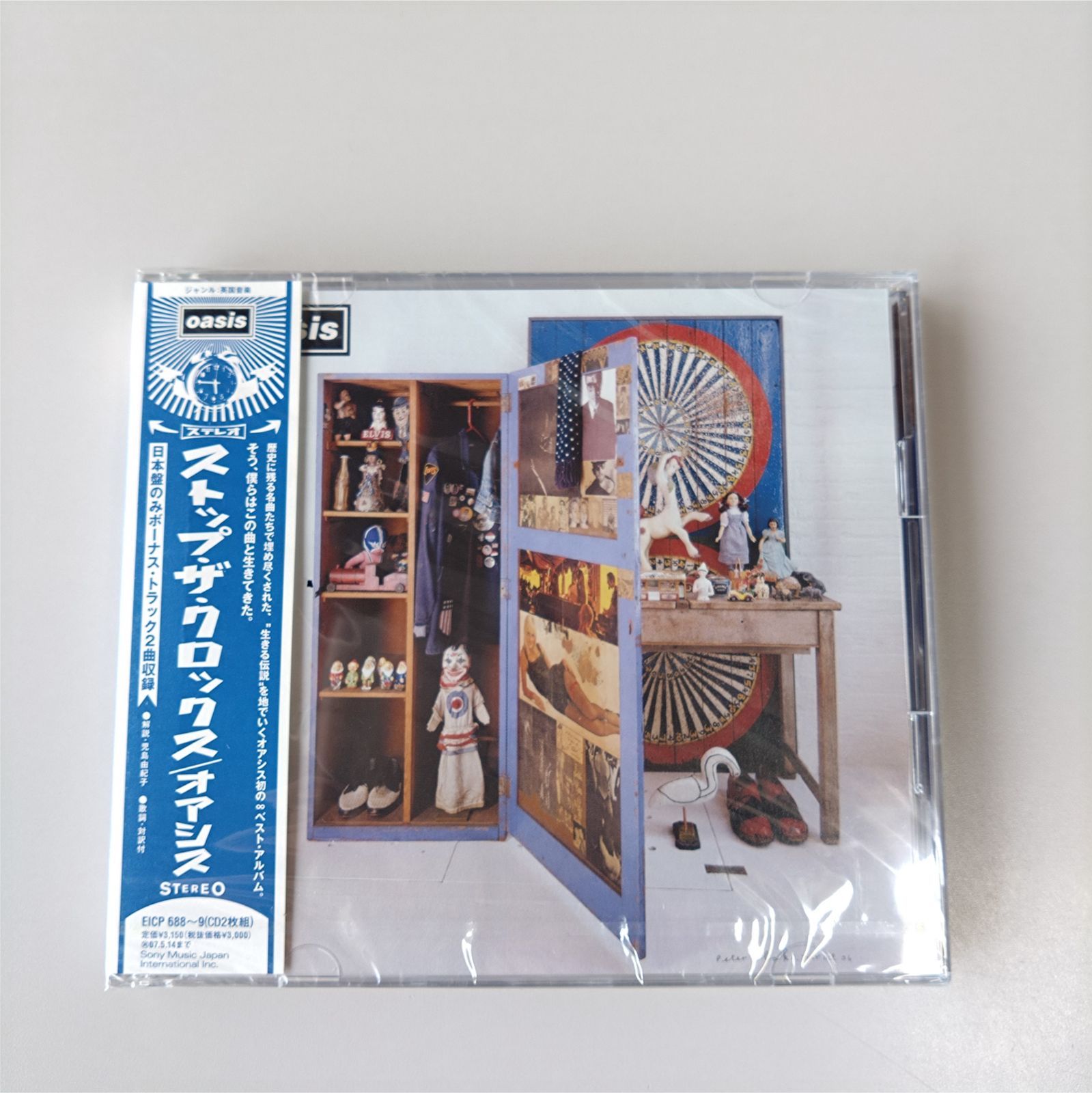 オアシス『オアシス』1994年当時CD〈激レア〉【未開封新品】 洋楽