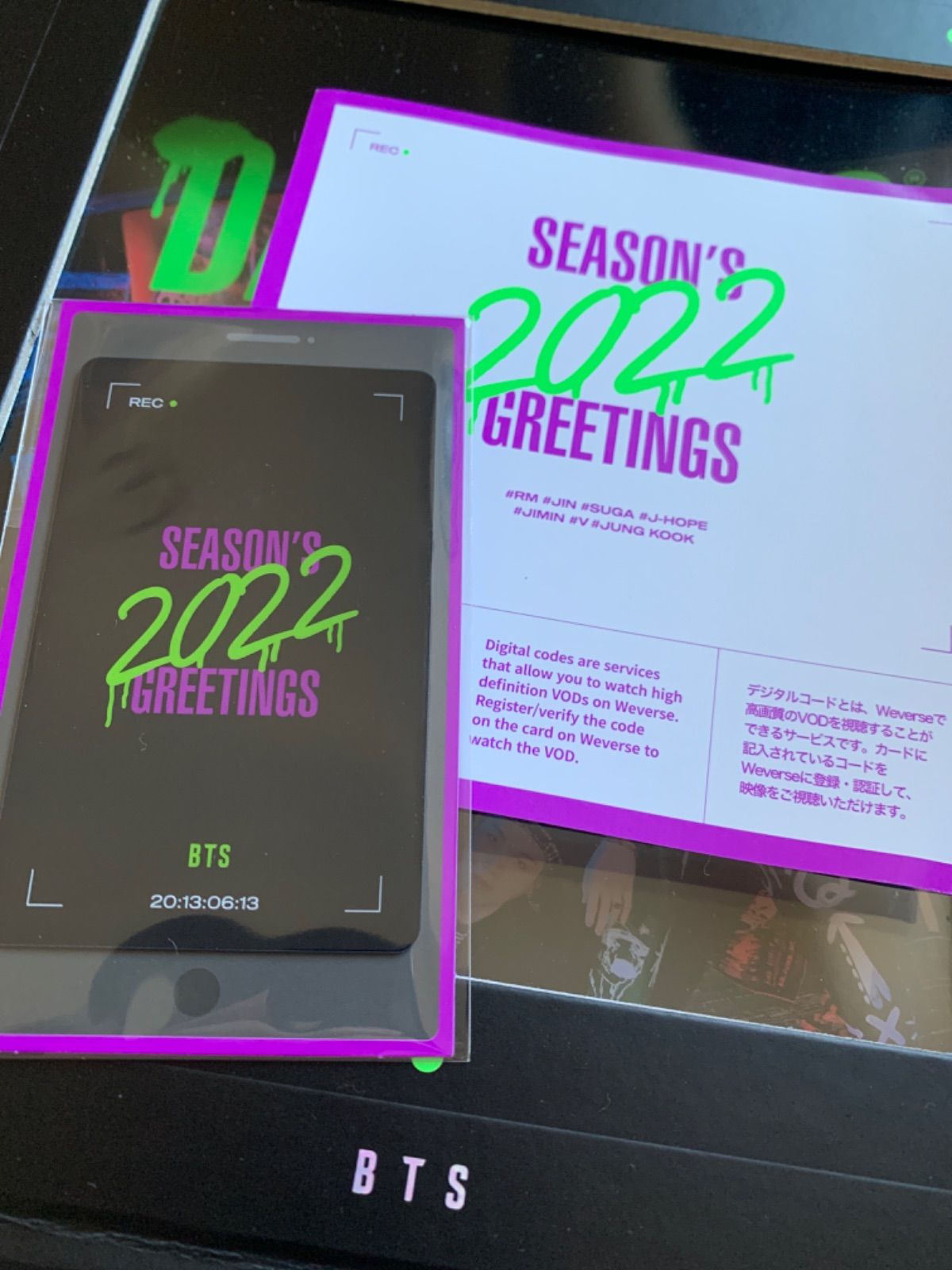 BTS シーズングリーティング2022 デジタルコード - メルカリ