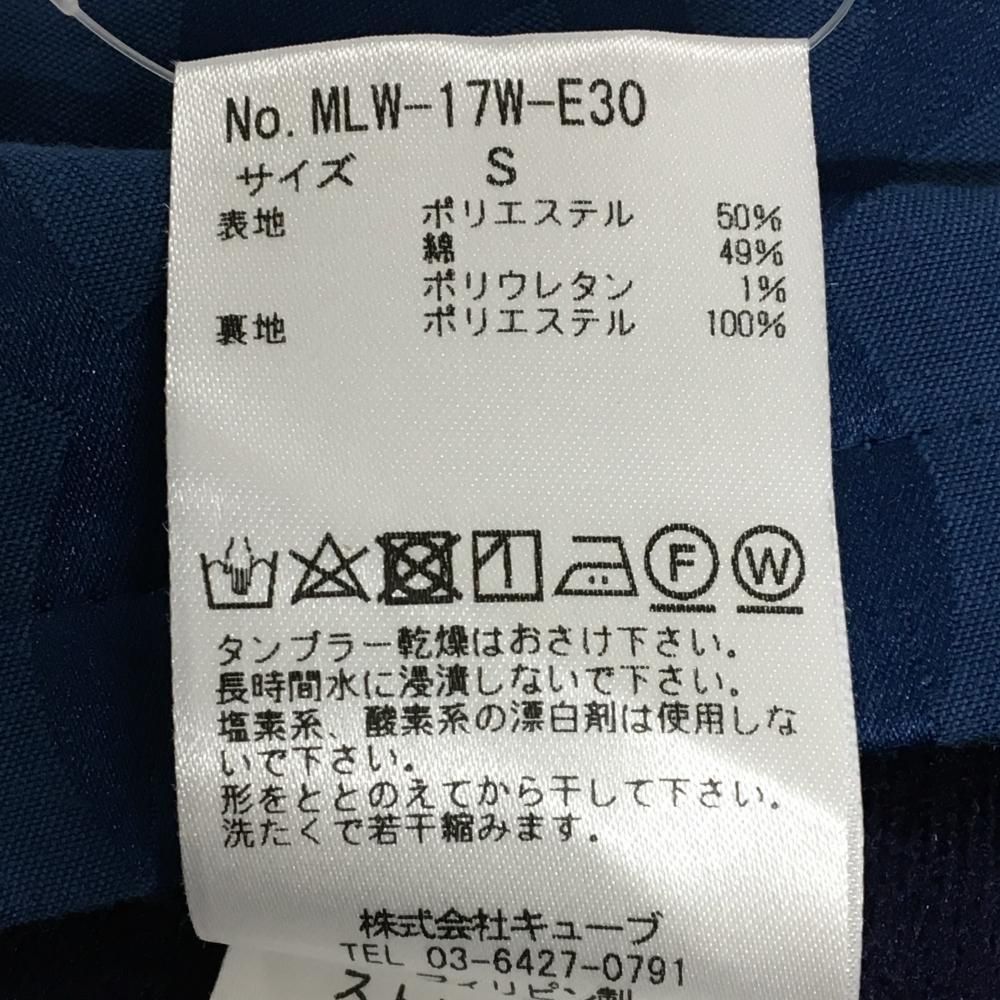 ネイビー スカル