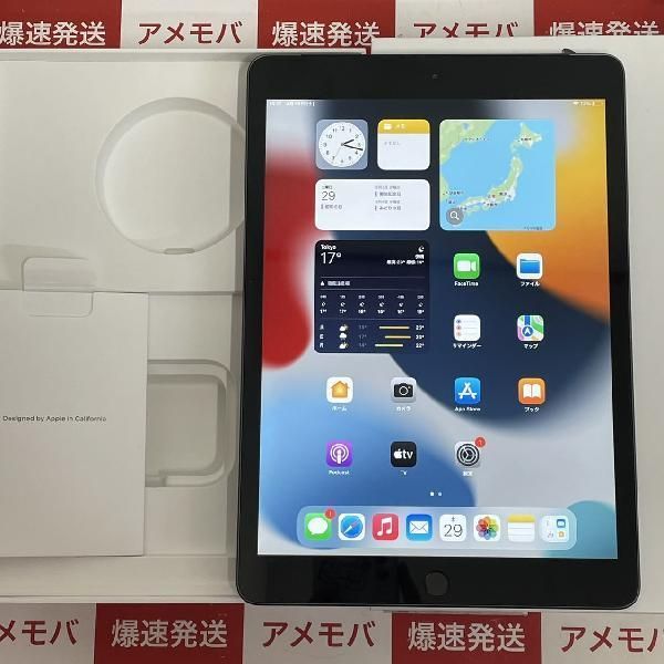 iPad第7世代32GB simフリーバッテリー96％ - 携帯電話