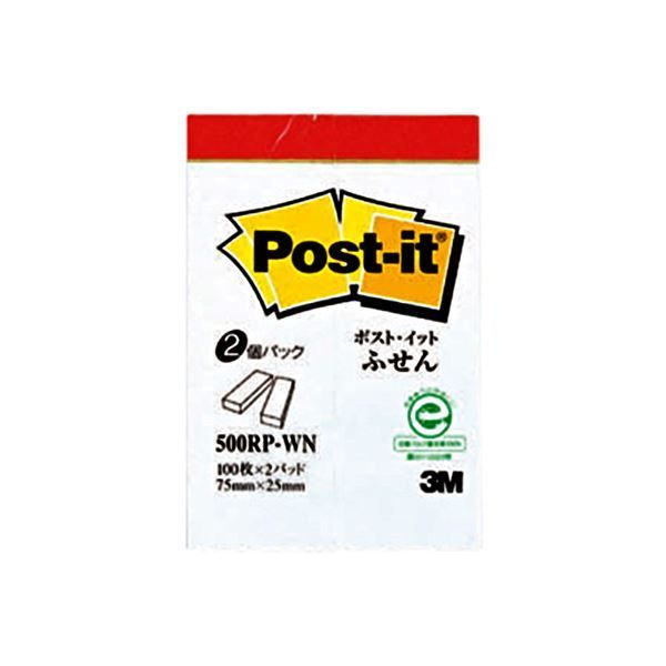 まとめ 3M ポスト イット ふせん再生紙スタンダード 75×25mm ホワイト 赤帯入 500RP-WN 1パック 2冊