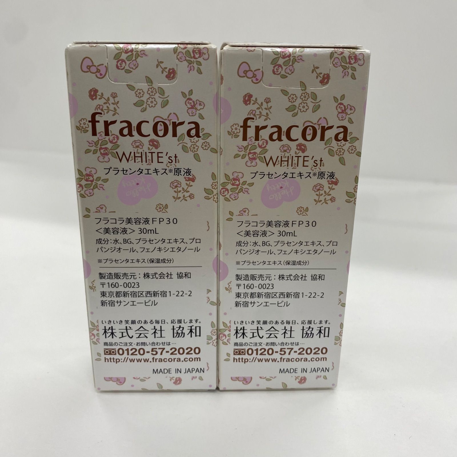 フラコラ プラセンタエキス原液 フラコラ美容液 FP30 30ml 計3点セット