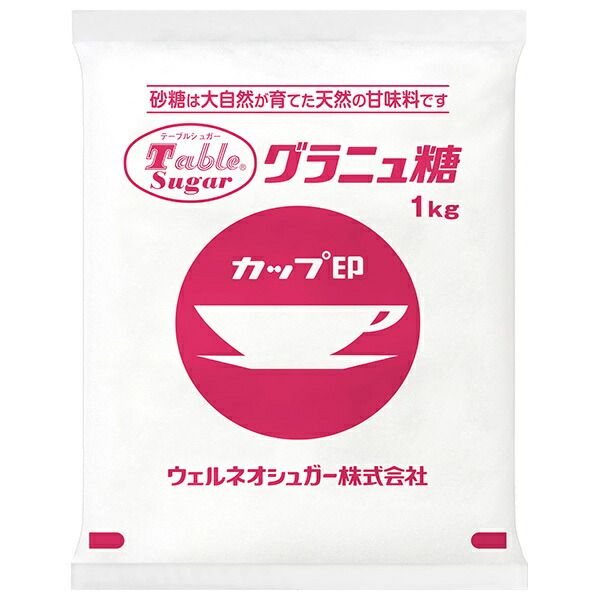 ウェルネオシュガー カップ印 グラニュ糖 1kg×20袋入｜ 調味料 砂糖 シュガー お菓子作りグラニュー糖