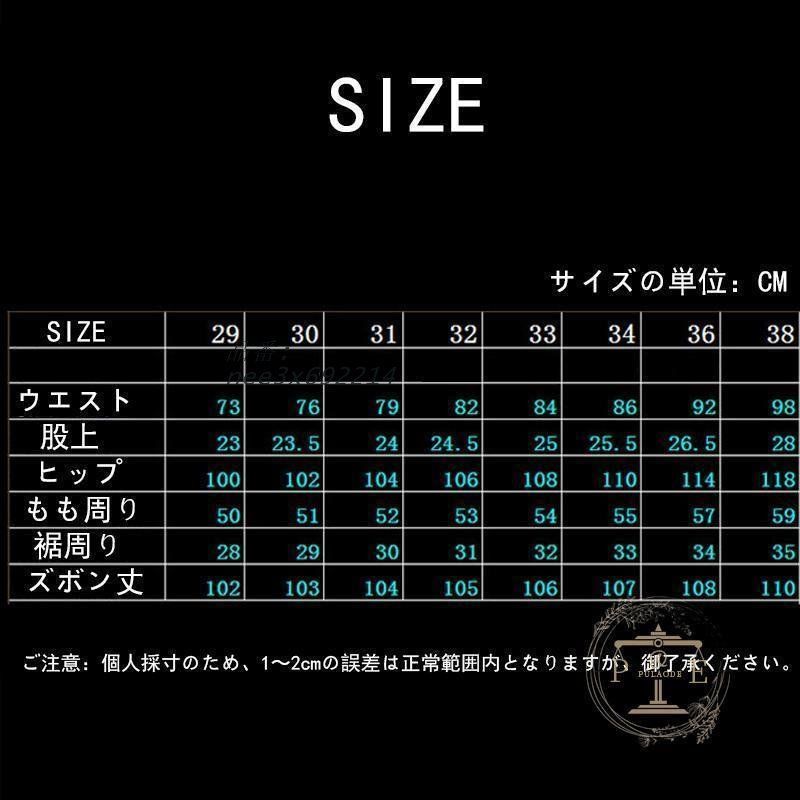 欧米風