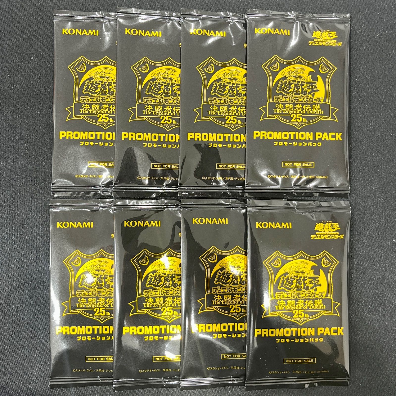 遊戯王 決闘者伝説 プロモーションパック スーパーレア5種 PSA10連番