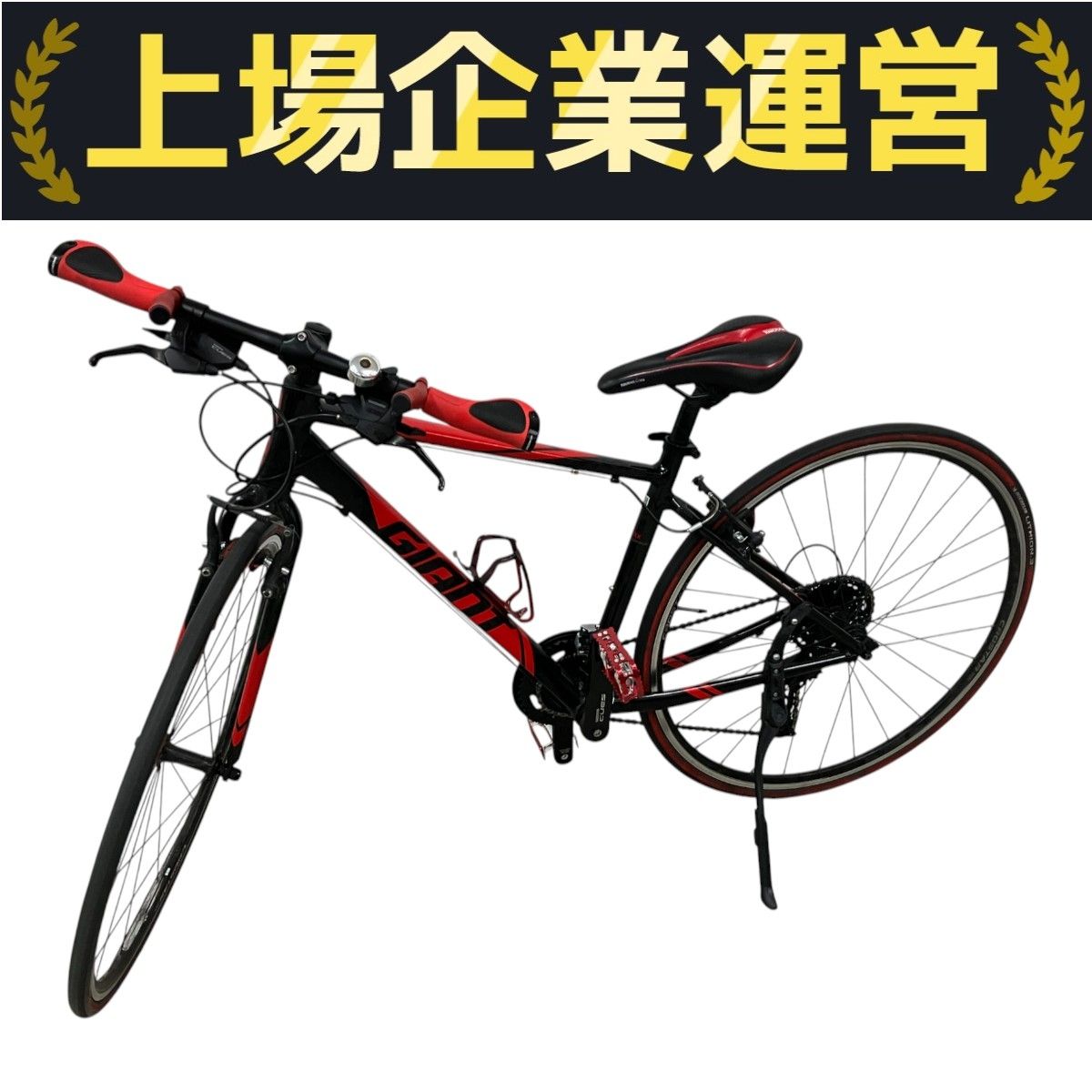 自転車本体 Abdul GIANT CROSTAR 2020 GIANT Bicycles | CROSTAR (New 2021)