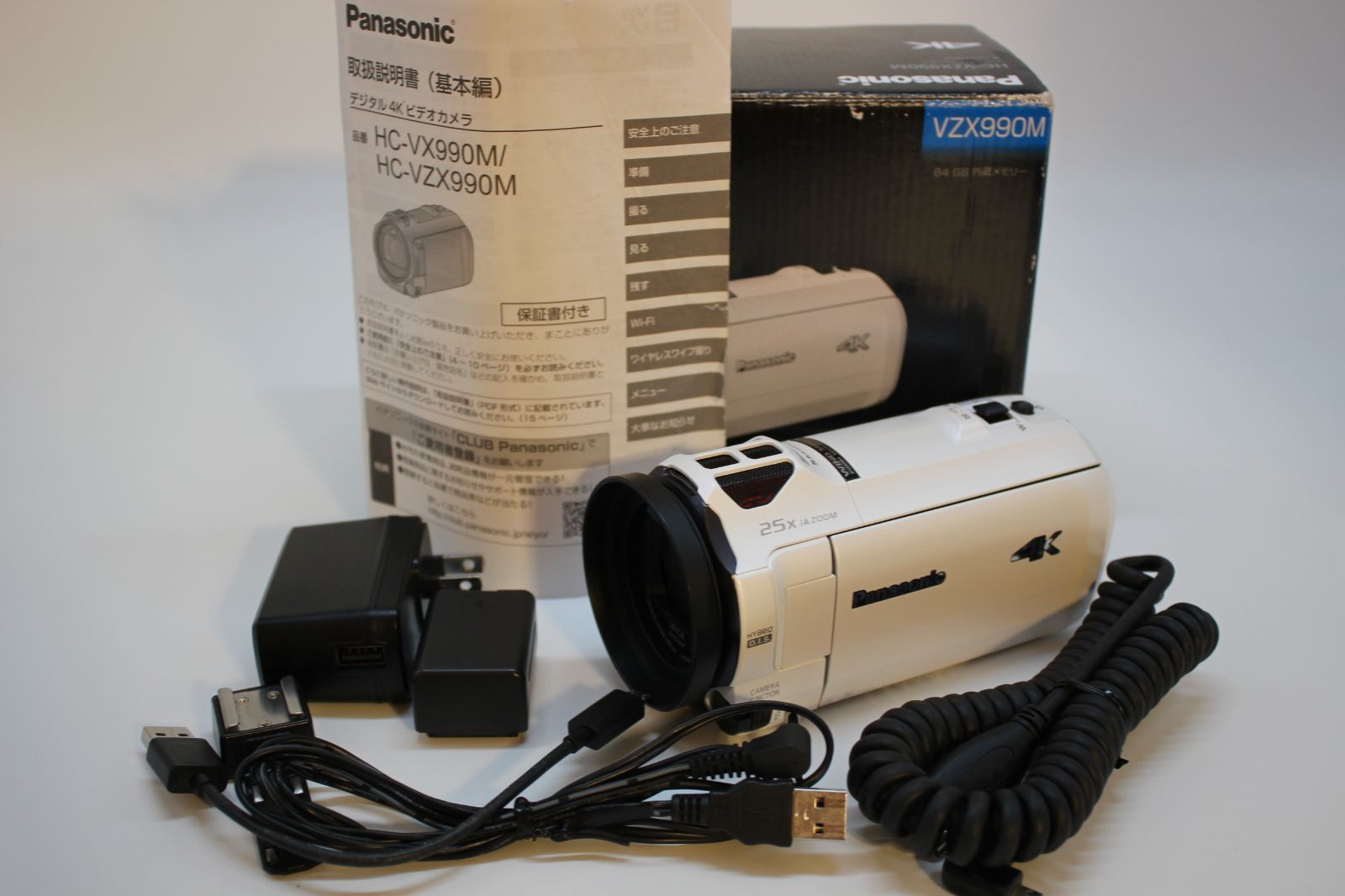 VZX990M