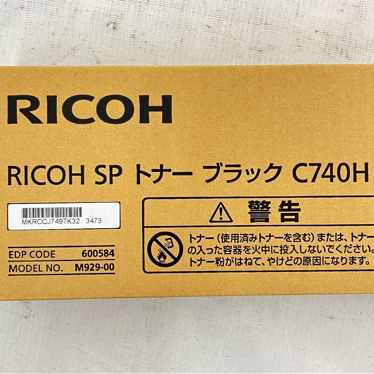 イエロー