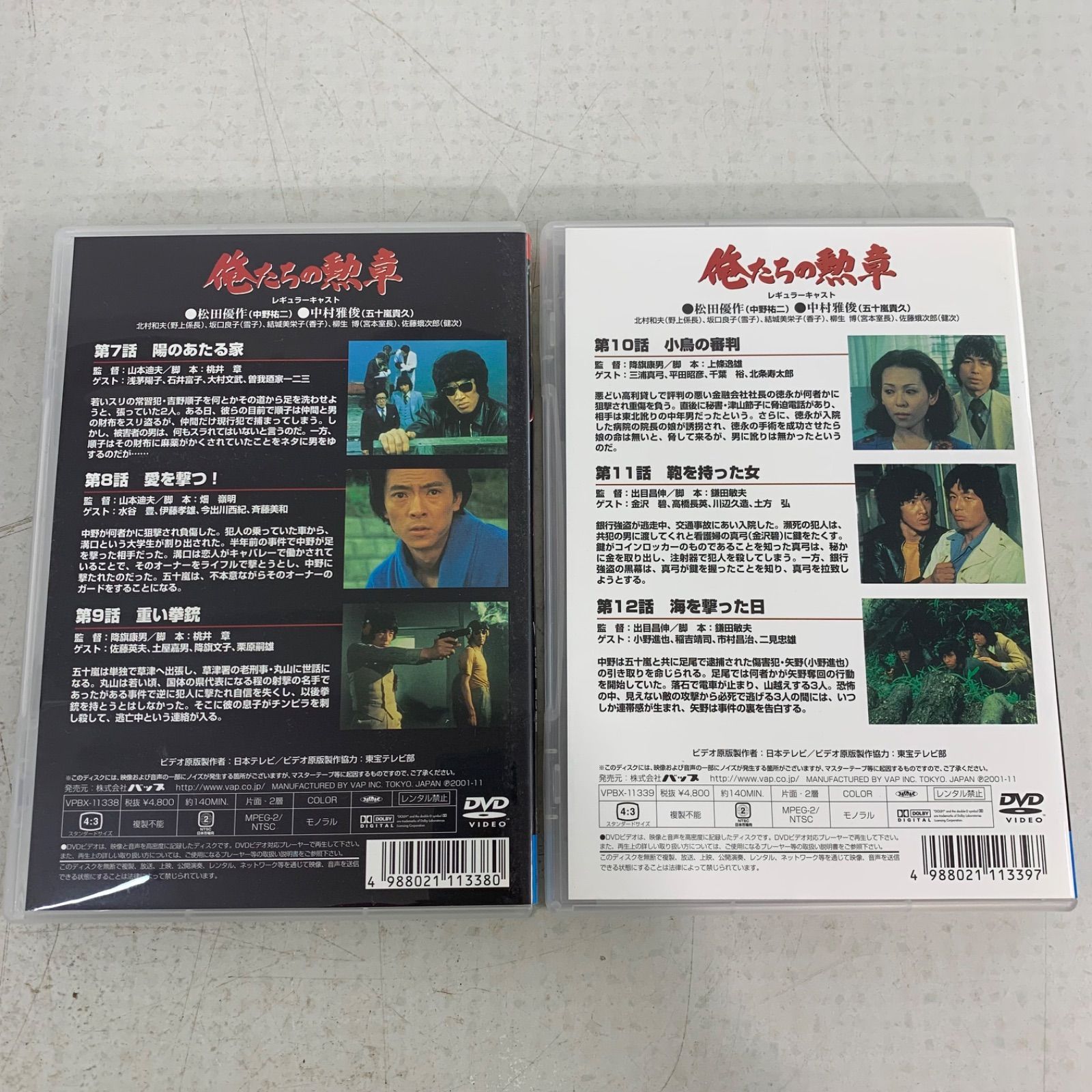 パンダドラゴン パラゴン ハピカ ステッカー トートバッグ まとめ売り