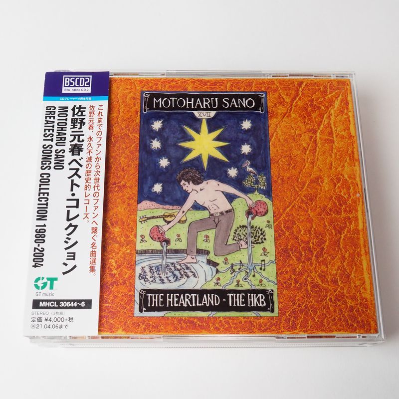 【帯付美品】佐野元春 (Blu-spec CD2) ベスト盤 CD3枚組 MOTOHARU SANO GREATEST SONGS  COLLECTION 1980-2004
