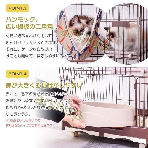 留守番 保護