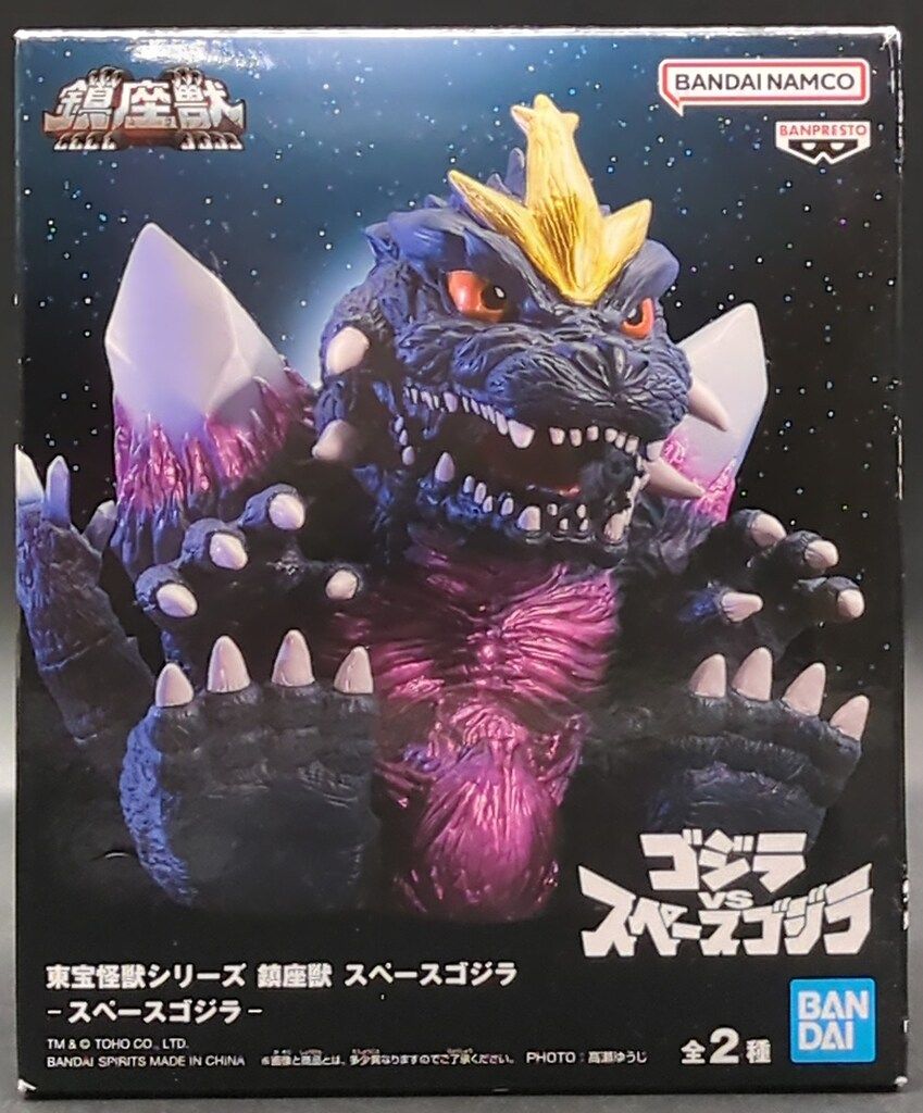 BANDAI SPIRITS 東宝怪獣シリーズ 鎮座獣 スペースゴジラ