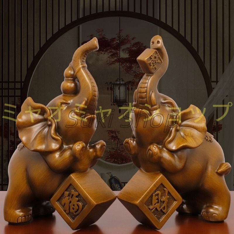 象 ゾウ 置物 オブジェ 豪華 2ペア 2個セット 装飾 富 繁栄 樹脂素材 感 運 開運 商売繁盛 樹脂 オブジェ 置物 インテリア 玄関 リビング 風水 縁起物 贈り物 プレゼント NEXPOTALLINN_EU