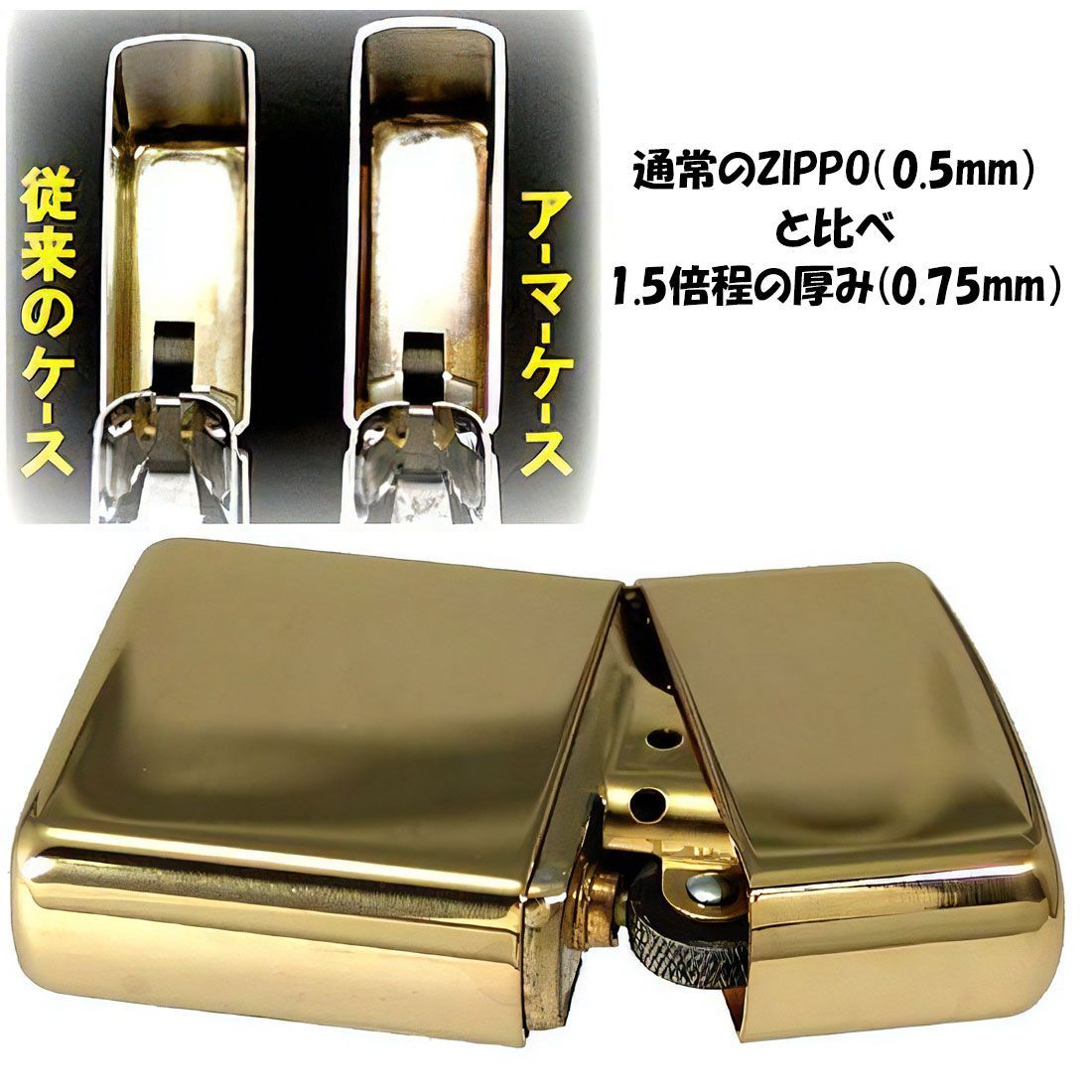 ジッポー ライター zippo 169真鍮無垢 ポリッシュ仕上げ ソリッドブラス アーマー ZIPPO lighter SOLID BRASS  ARMOR 根強い人気商品！ かっこいい メンズ ギフト プレゼント 送料無料 - メルカリ