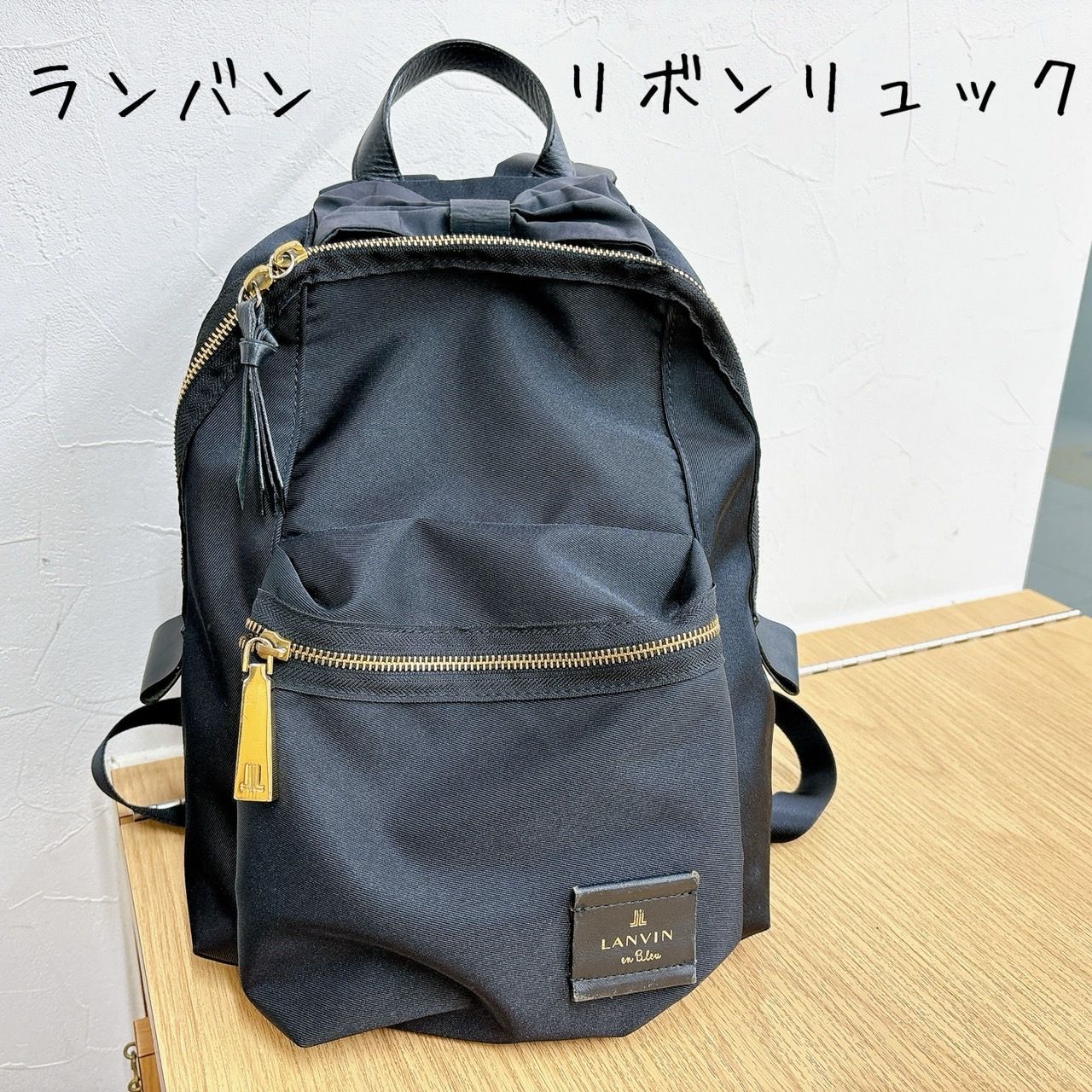 ランバン リボン ブラック リュックサック AID - メルカリ