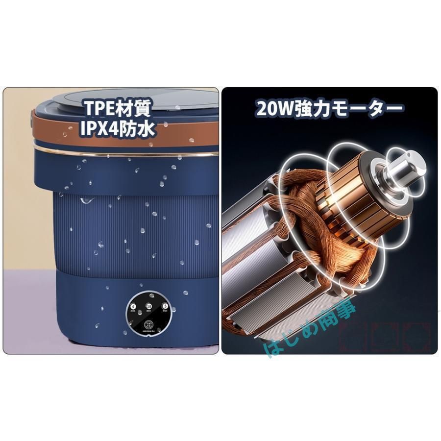 節水 2025