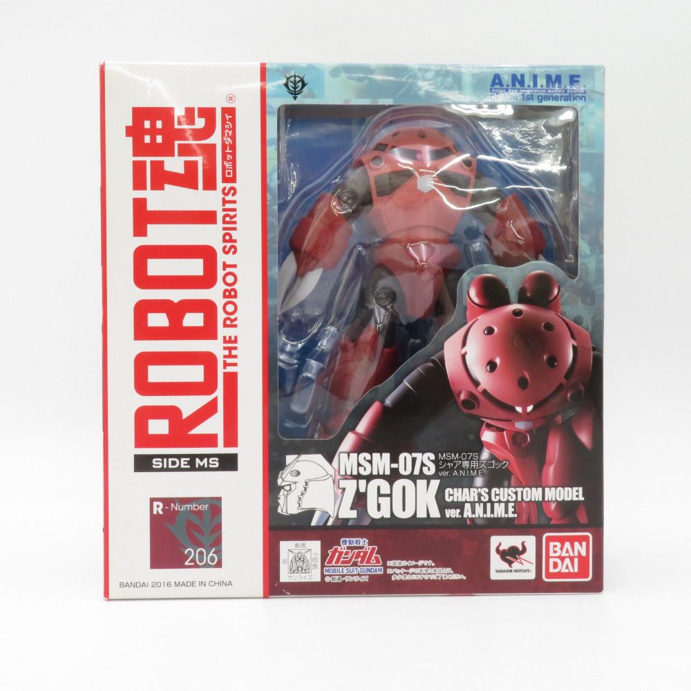 ROBOT魂 ＜SIDE MS＞ MSM-07 量産型ズゴック ver. A.N.I.M.E. | 魂