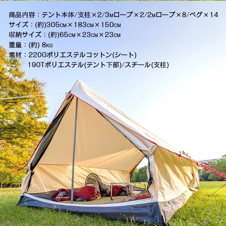 コンパクト