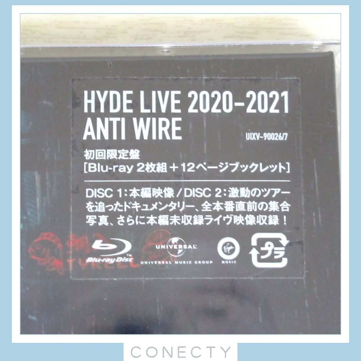 未開封】Blu-ray HYDE LIVE 2020-2021 ANTI WIRE (初回限定盤)【K2【SP