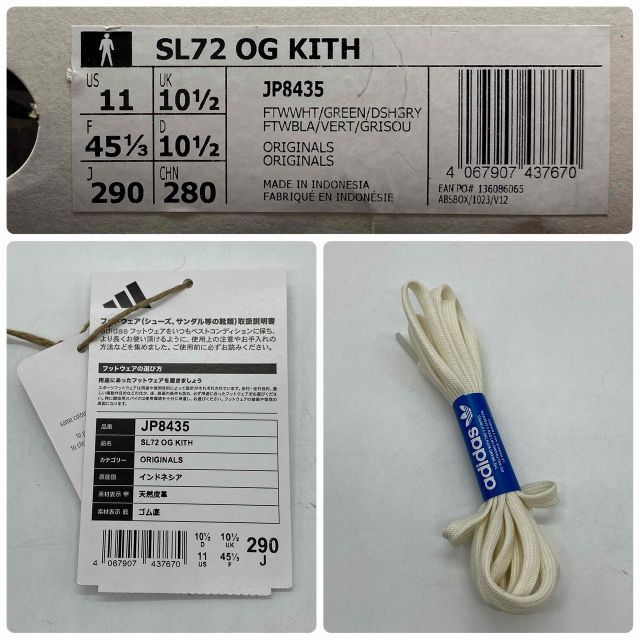 adidas 2025 x KITH SL72 OG WHITE/GREEN 29.0cm JP8435