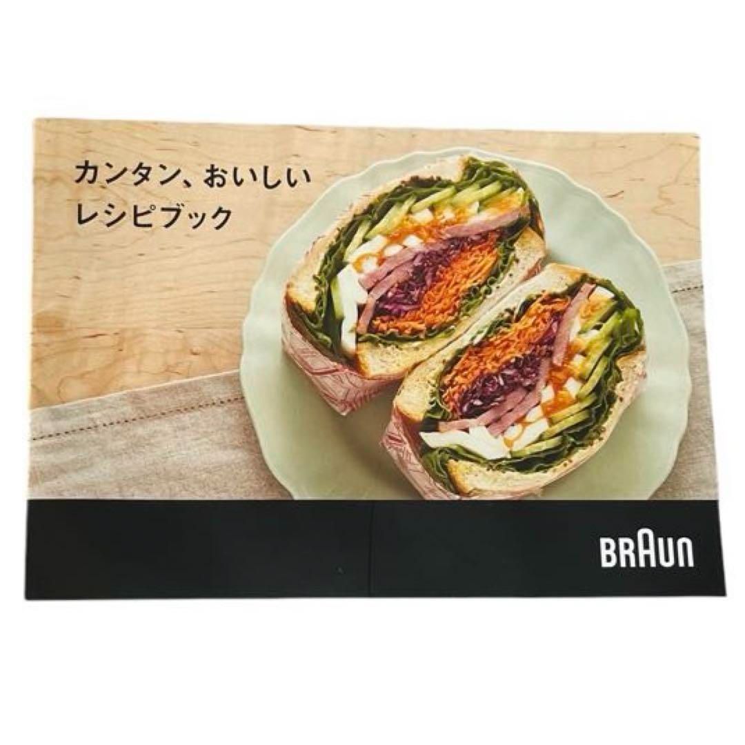 0352 美品 BRAUN ブラウン マルチクイック7 MQ7035XG