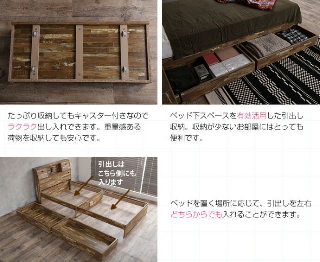 寄木柄引出し付ベッド SDサイズ