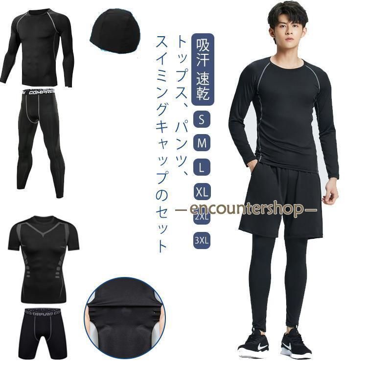 未使用♪メンズガードル♪フィットネスパンツ 楽天市場】ゼクシィミックス メンズ xexymix mens カーゴパンツ