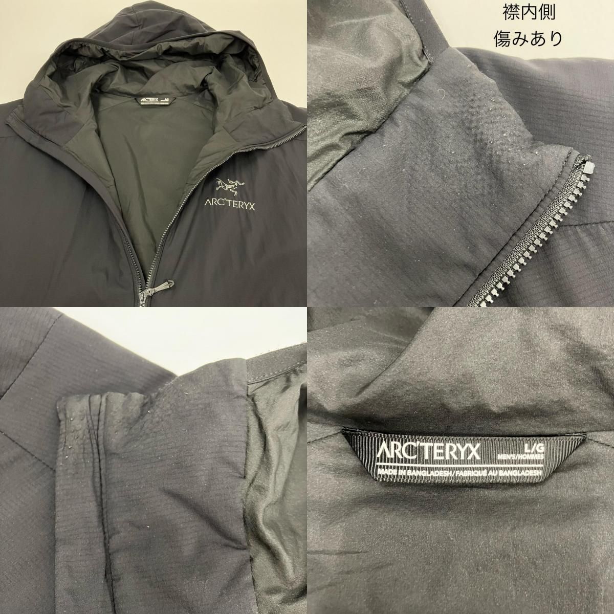 イオン広店】 中古 ARC'TERYX | アークテリクス ナイロンジャケット
