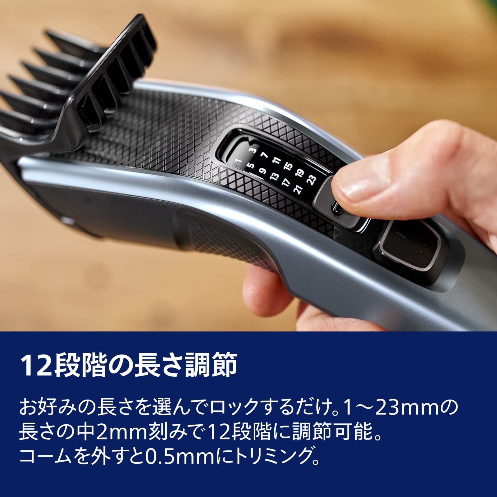 在庫限り】フィリップス 3000シリーズ 電動バリカン/ヘアーカッター 