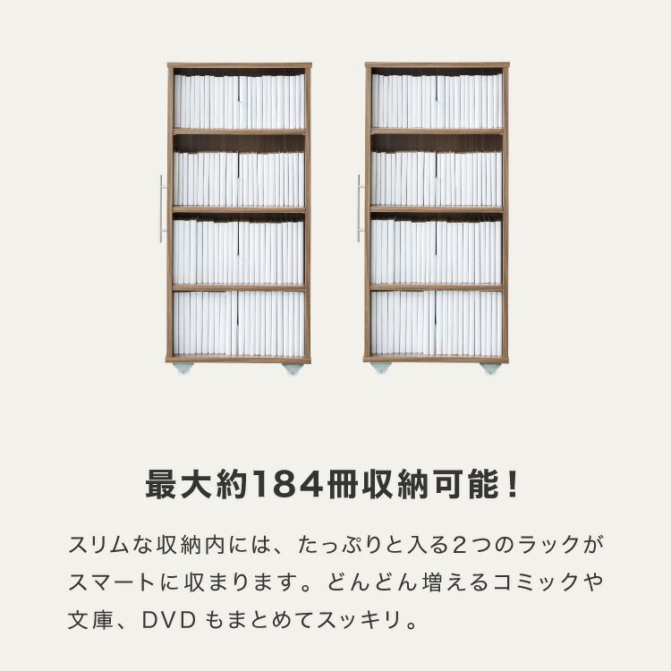 収納 省スペース