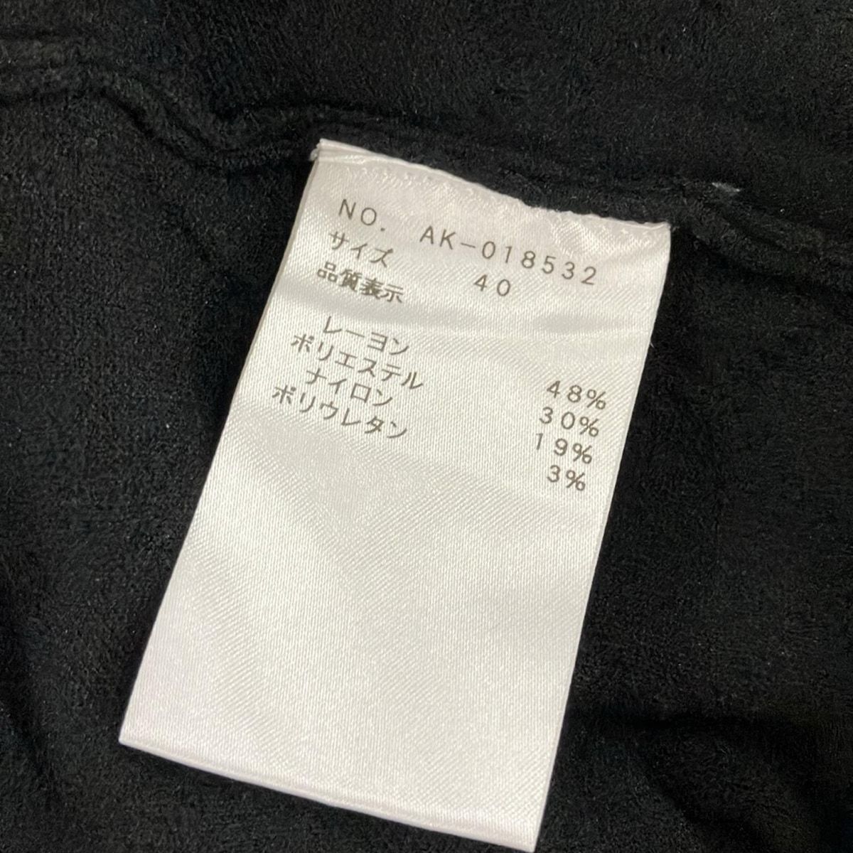 キルティング風