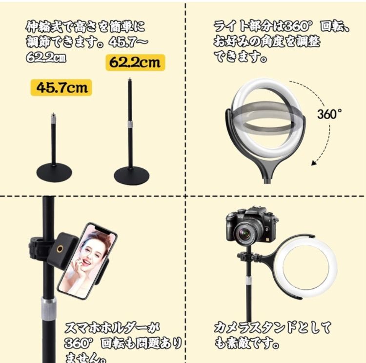 10インチ 照明 撮影用ライト3色モード10段調光 スマホスタンド ☆スマホスタンド 10インチ 照明 撮影用ライト3色モード10段調光
