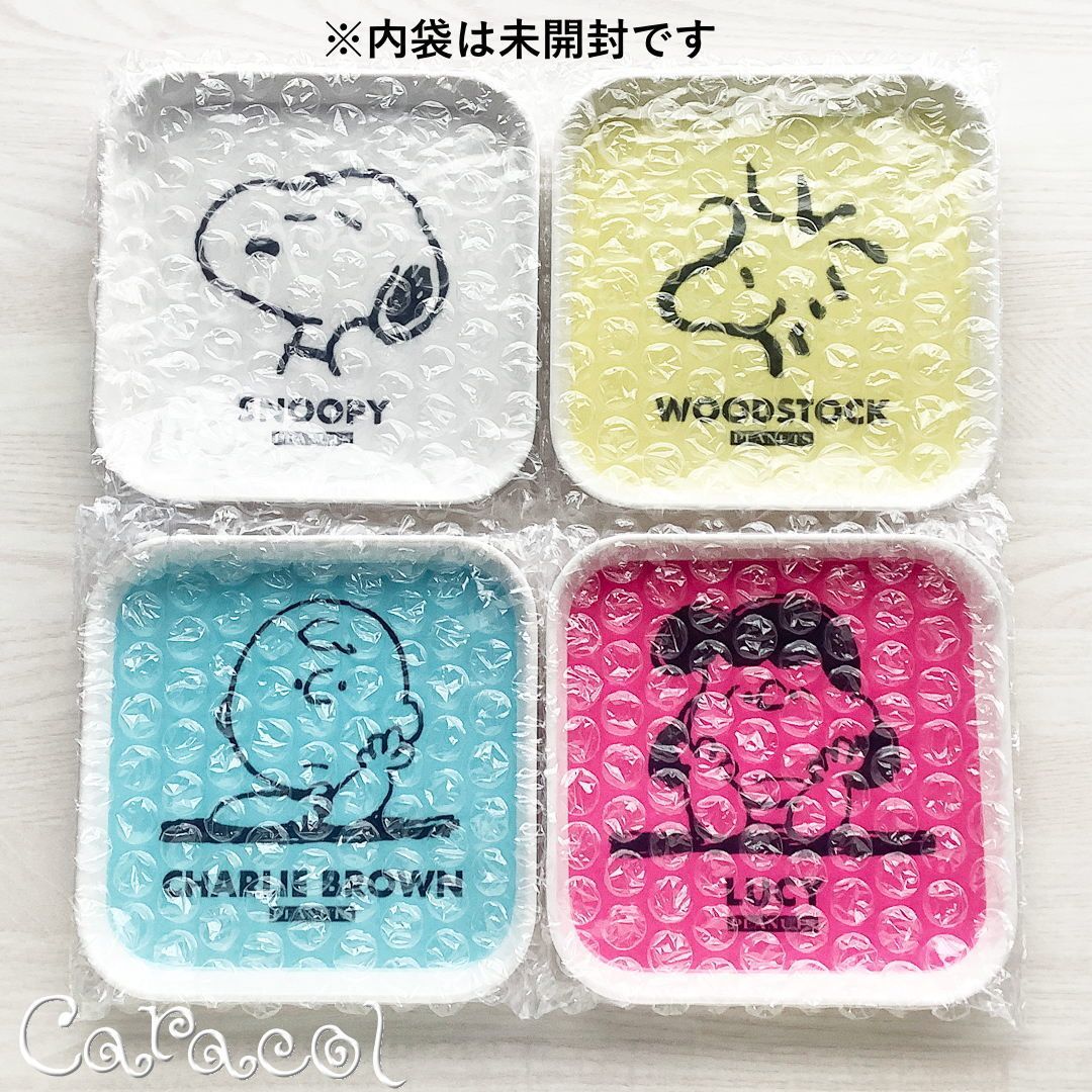 PEANUTS オリジナル メラミントレー 4色セット mini 6月号 特別付録 