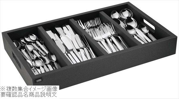 【新品】ヴォラース キュービック カトラリートレイ ９０４７８０
