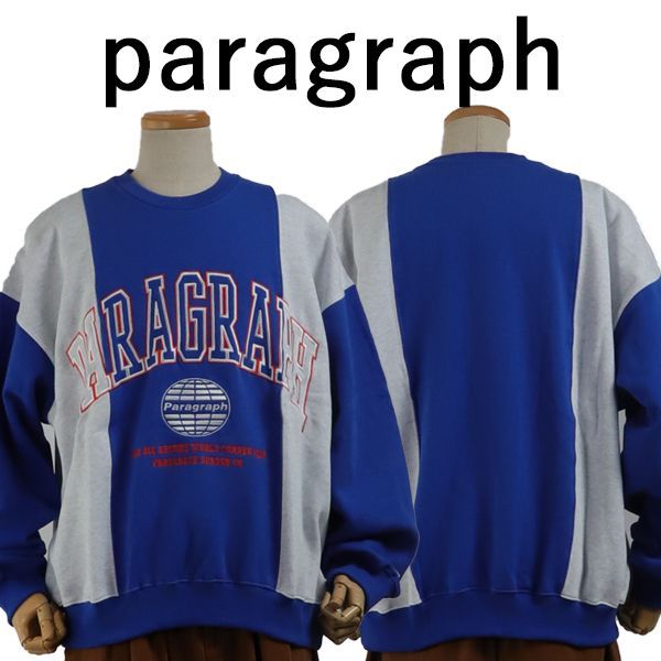 paragraph スウェット ブルー