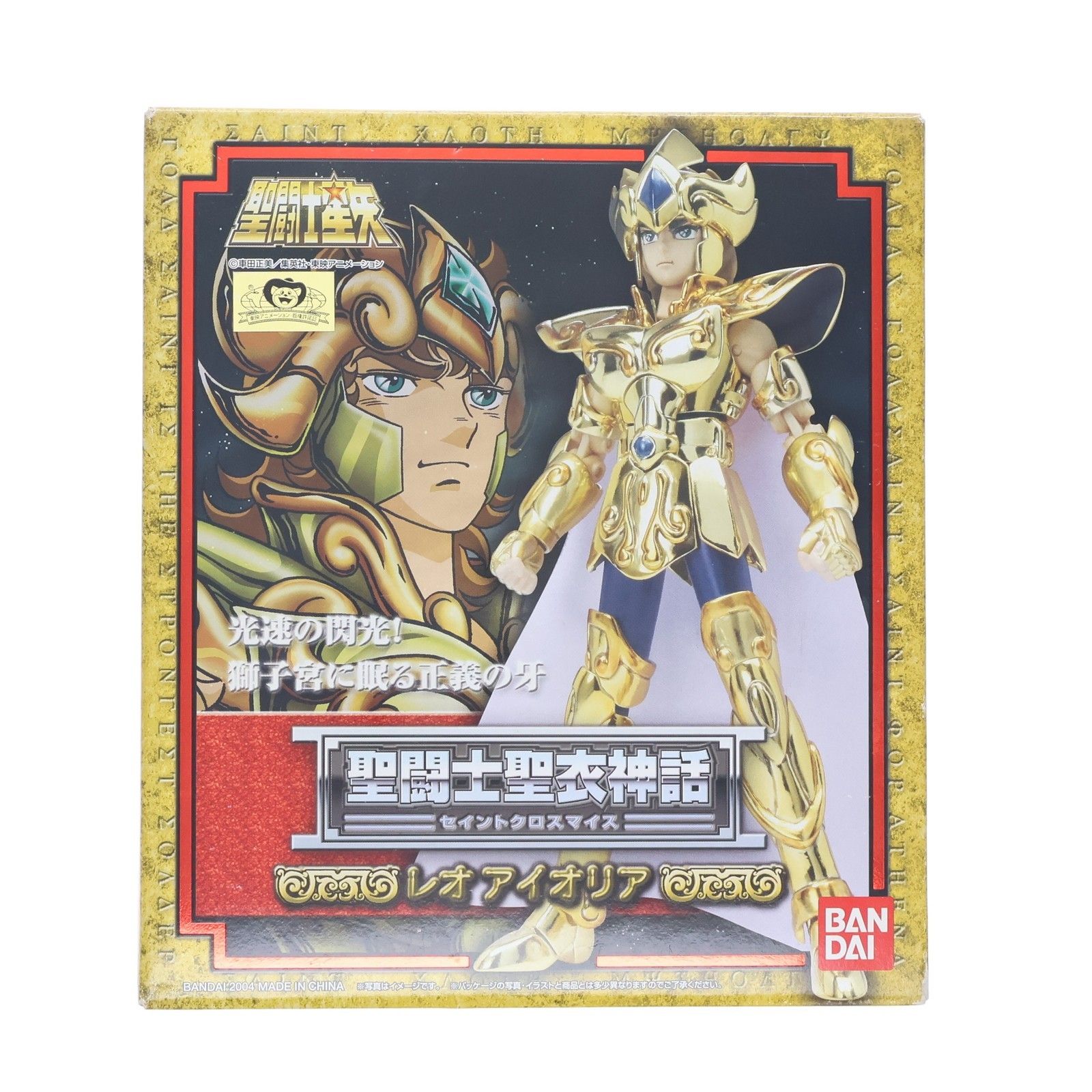 聖闘士聖衣神話 レオアイオリア 聖闘士星矢 完成品 フィギュア