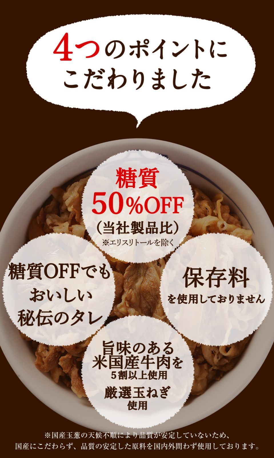 1食あたり226円 メーカー希望小売価格18