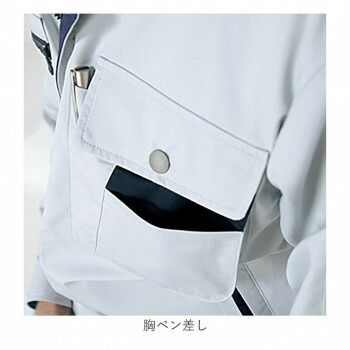 長袖ブルゾン 男女兼用