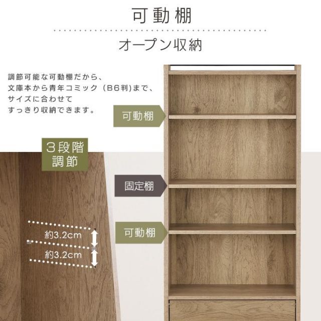 公式 本棚