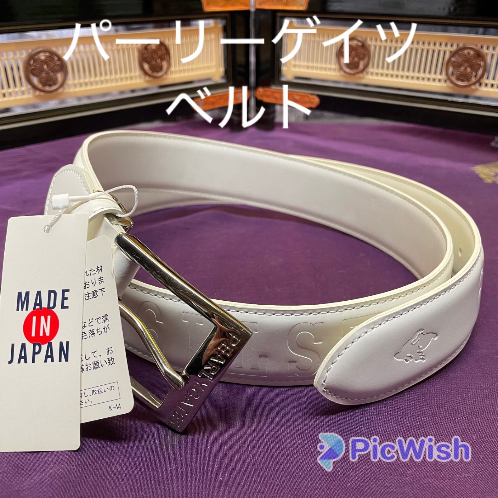 【新品】パーリーゲイツ リバーシブル ユニセックス ゴルフリングベルト タグ付き パーリーゲイツ ベルト タグあり ホワイト メンズ 男女兼用 新品
