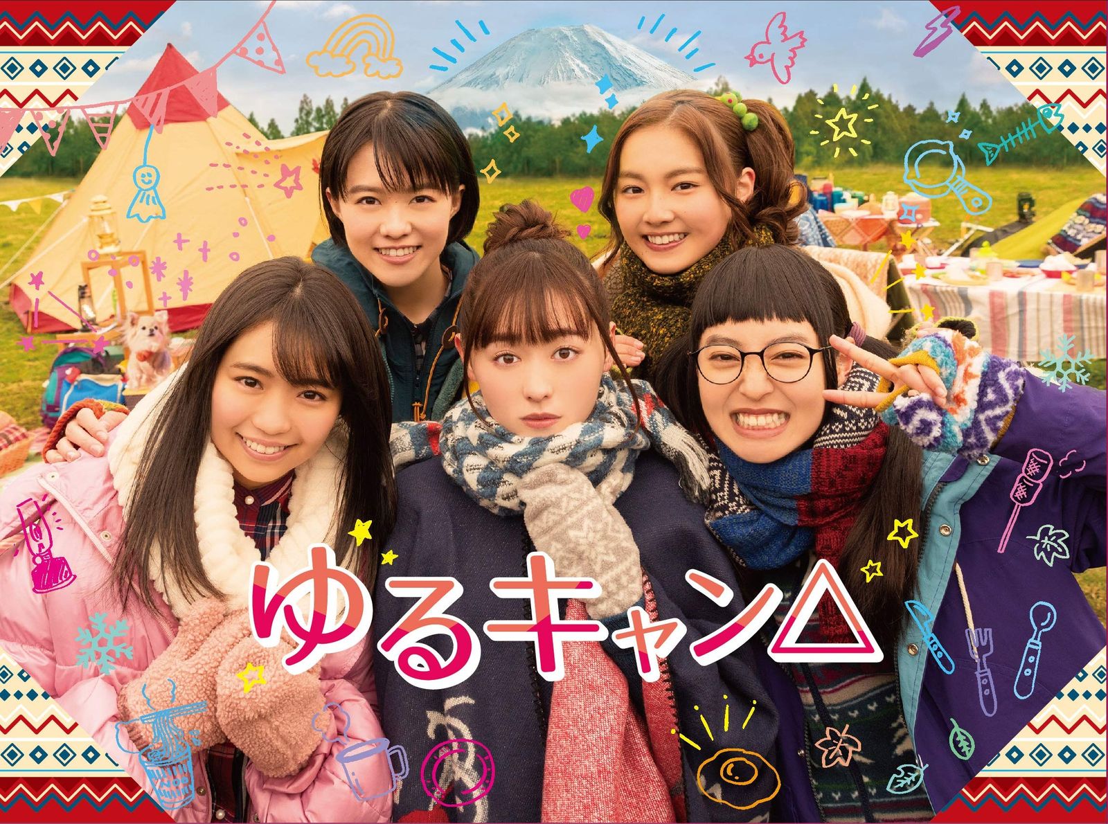 ゆるキャン△2 DVD 全巻 セット 実写 ドラマ あfろ 福原遥 大原優乃 新品未開封】ゆるキャン△ DVD BOX 福原遥 (出演) 大原優乃