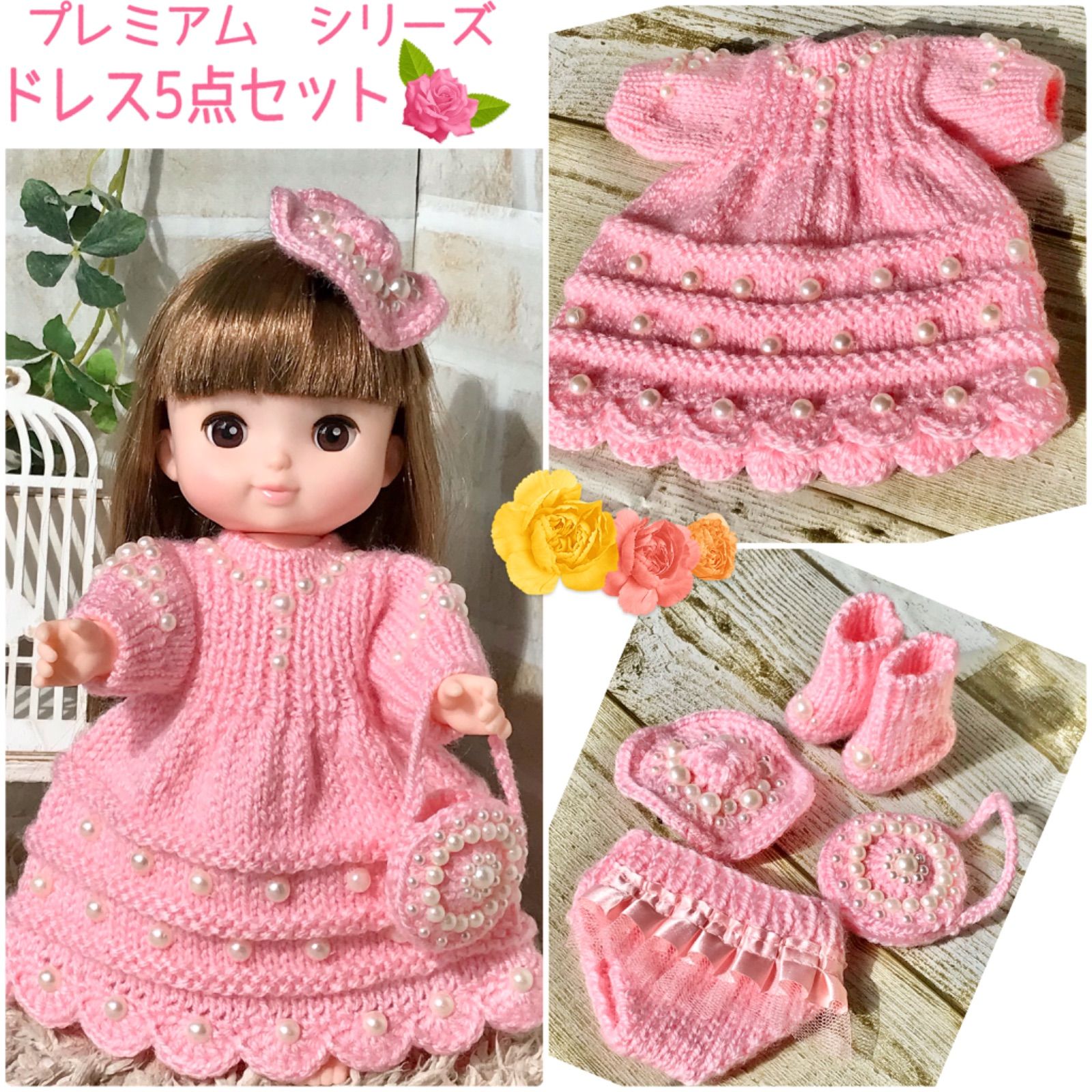 メルちゃん　ソランちゃん　服　ハンドメイド　No.182 メルちゃんソランちゃん服ハンドメイドB-134 - メルカリ